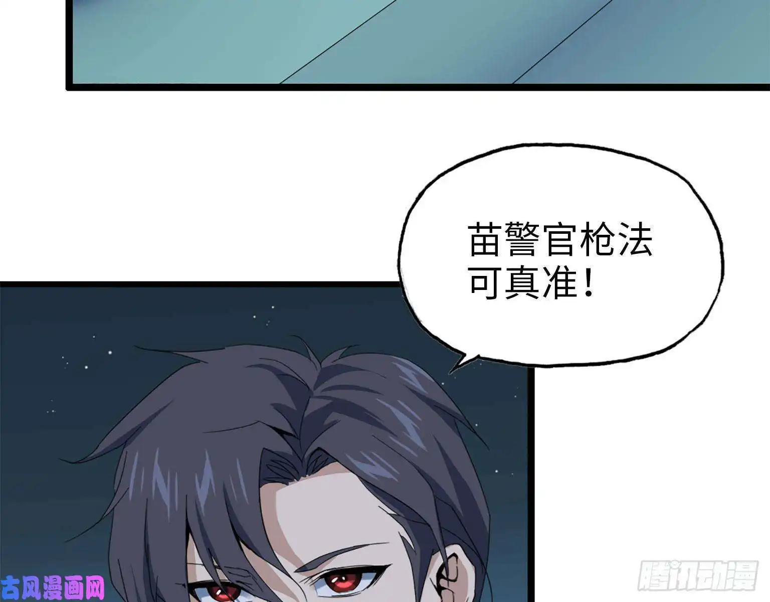 我在末世搬金砖22- 打枪练习