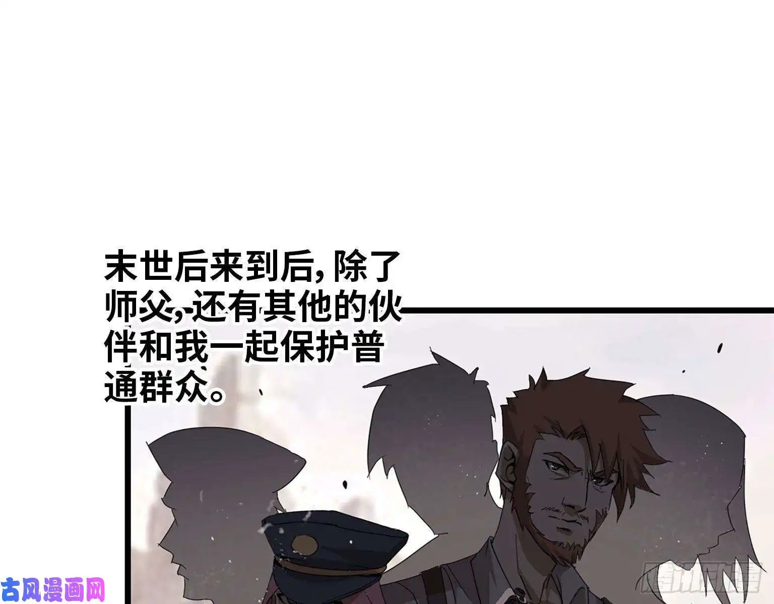 我在末世搬金砖22- 打枪练习