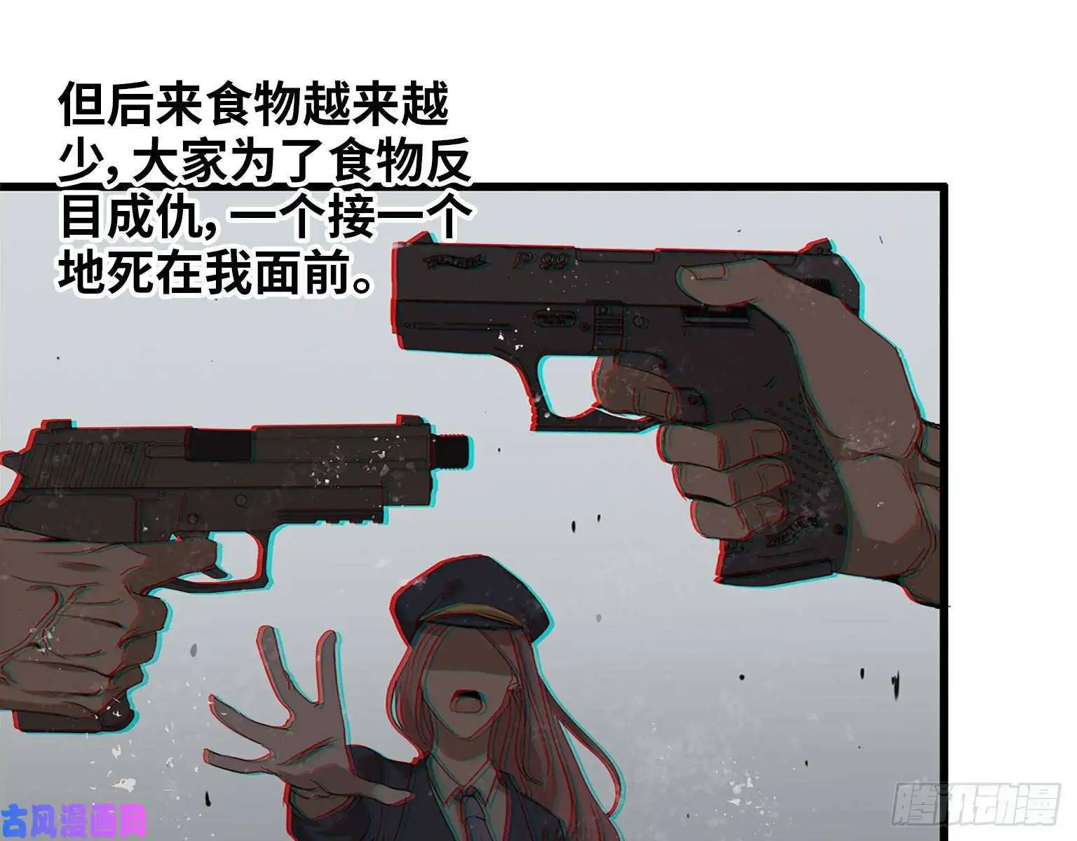 我在末世搬金砖22- 打枪练习