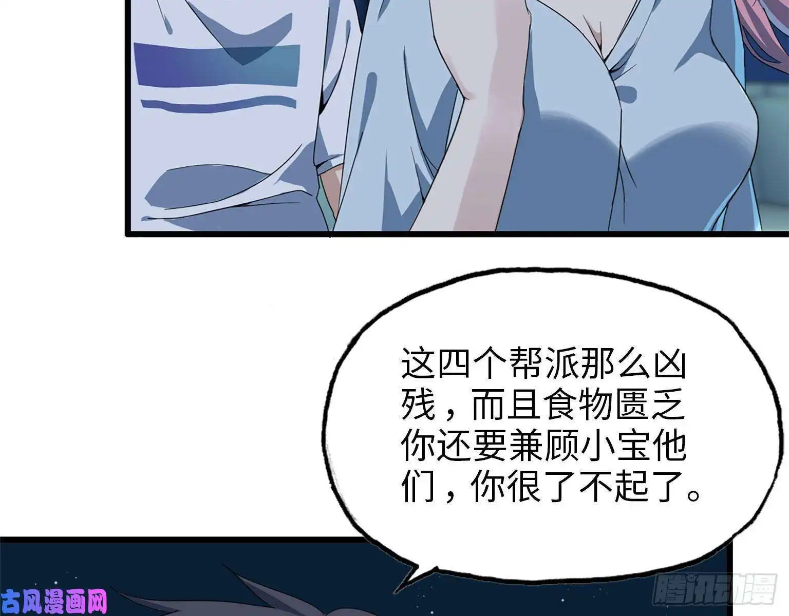 我在末世搬金砖22- 打枪练习