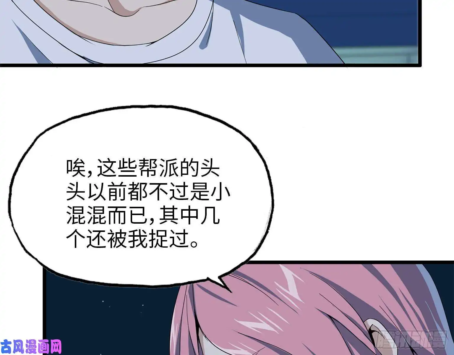 我在末世搬金砖22- 打枪练习