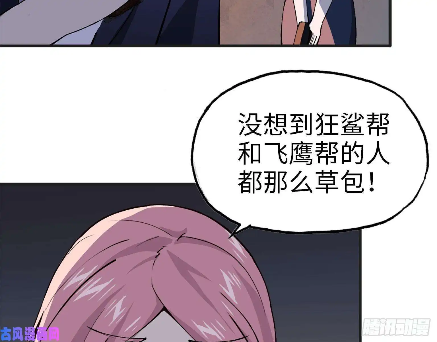 我在末世搬金砖22- 打枪练习