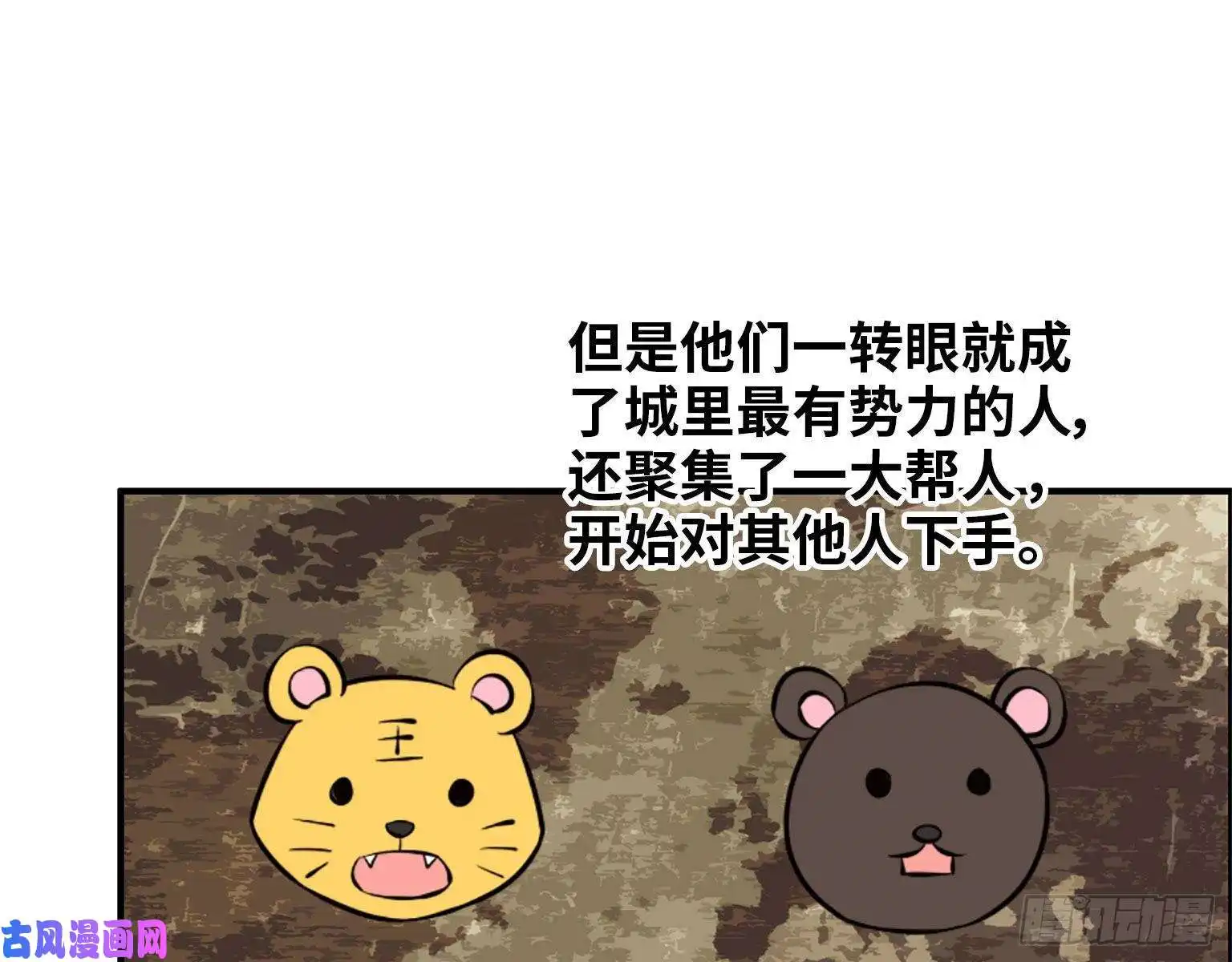 我在末世搬金砖22- 打枪练习