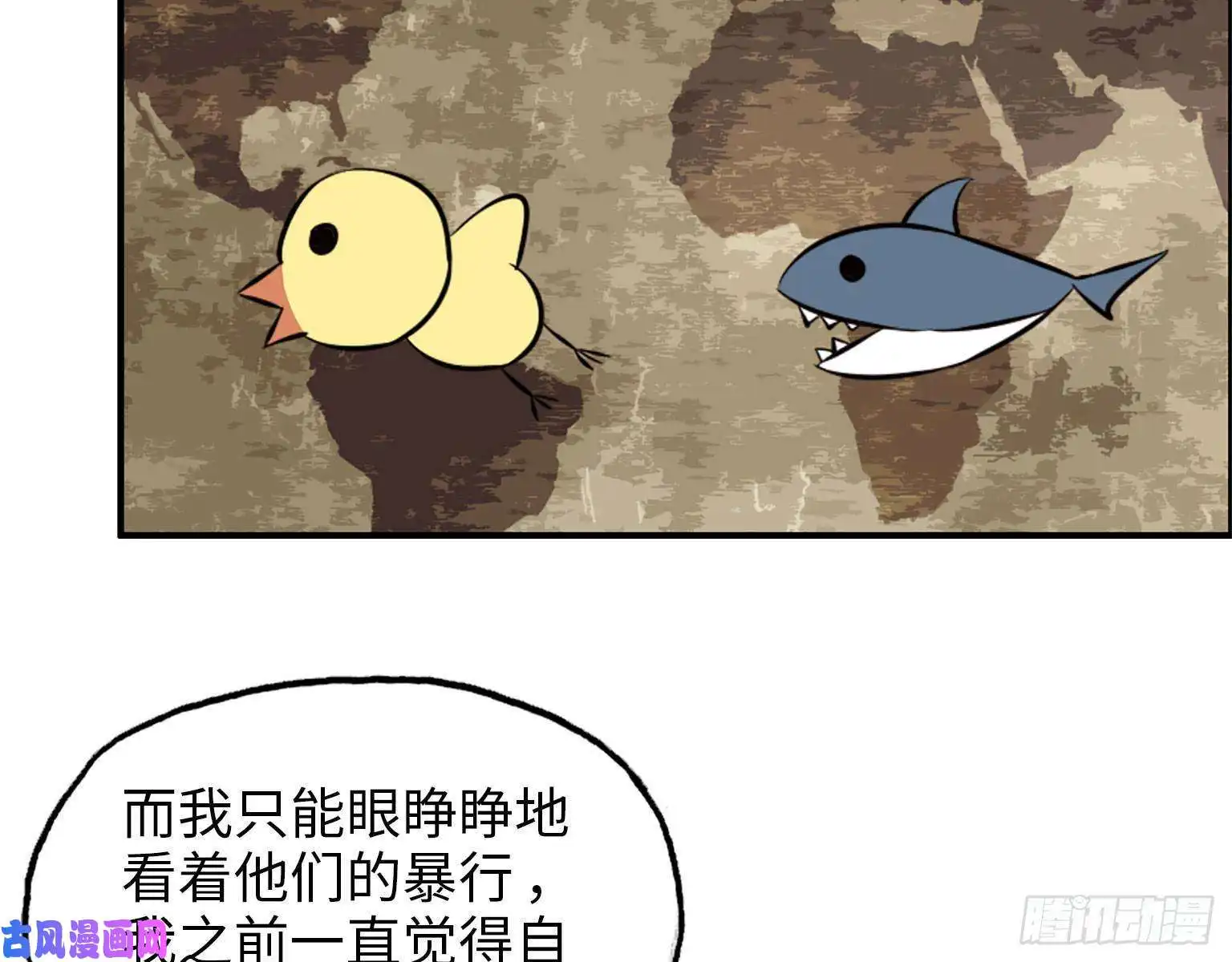 我在末世搬金砖22- 打枪练习