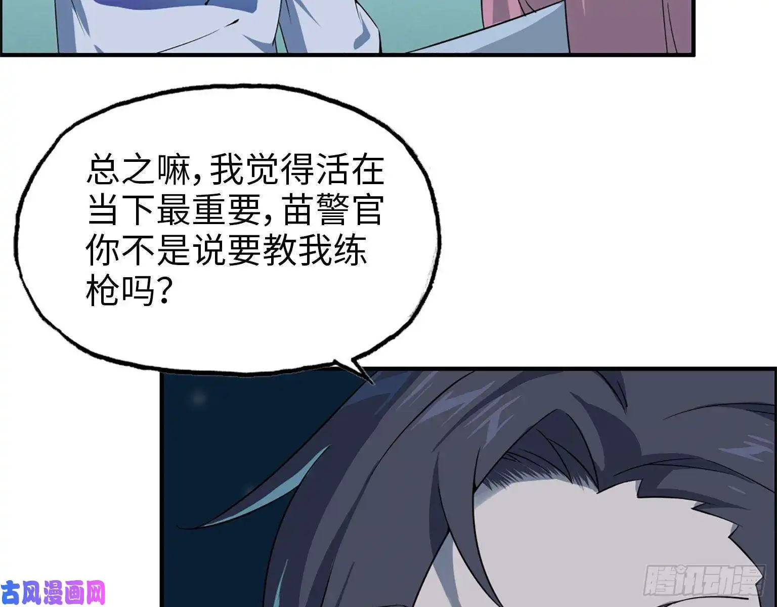 我在末世搬金砖22- 打枪练习