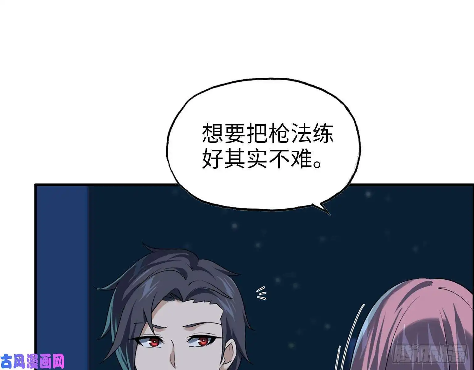 我在末世搬金砖22- 打枪练习