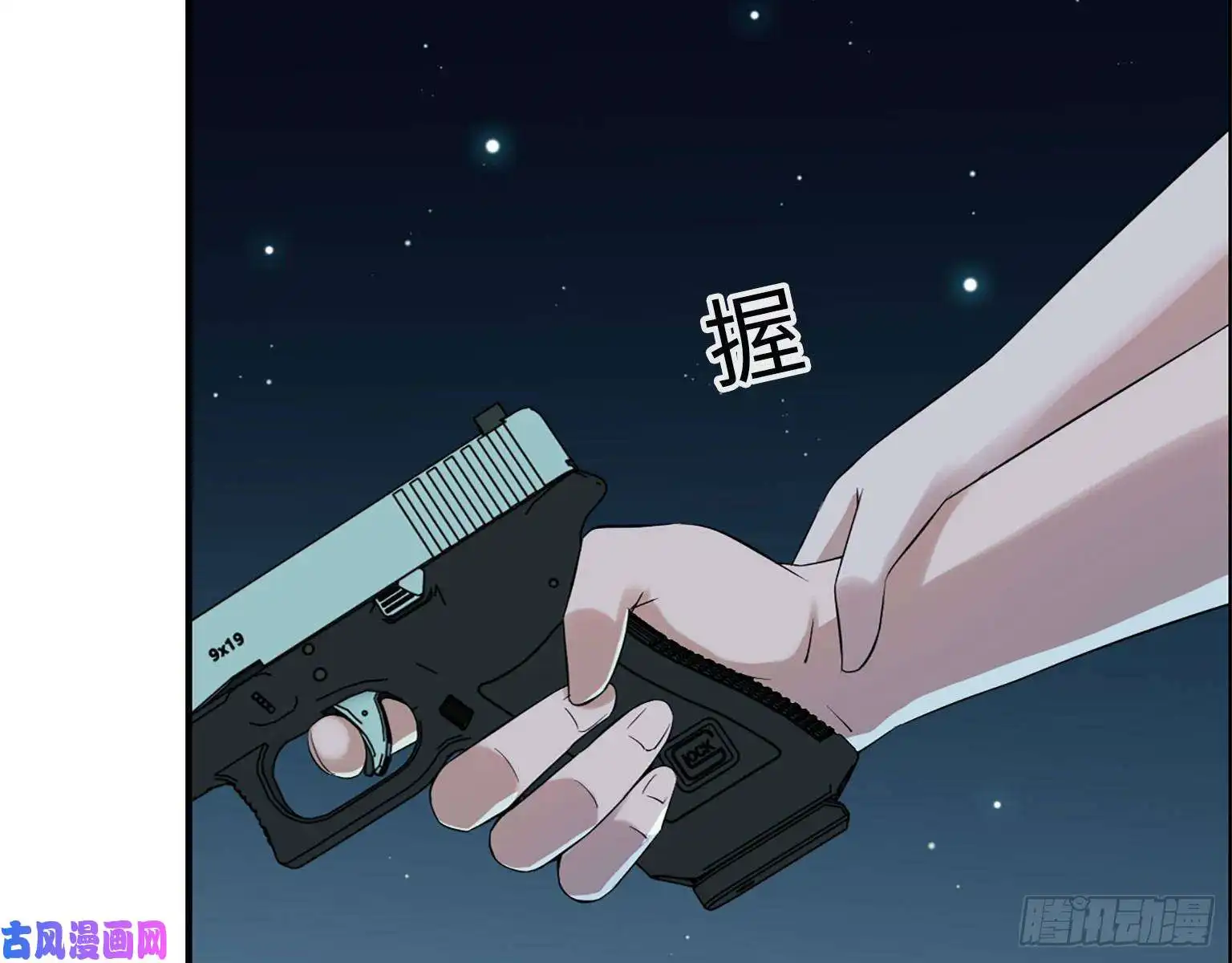 我在末世搬金砖22- 打枪练习