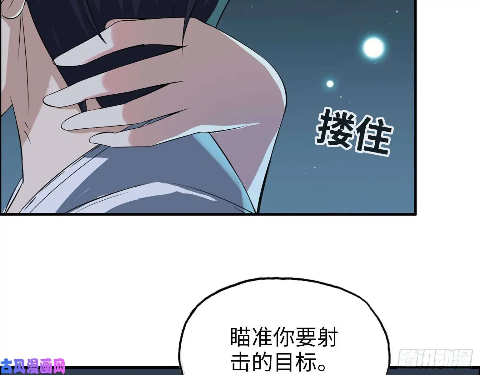 我在末世搬金砖22- 打枪练习