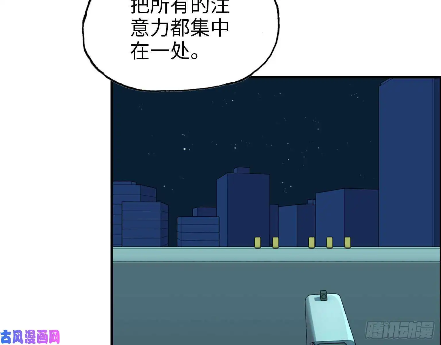 我在末世搬金砖22- 打枪练习