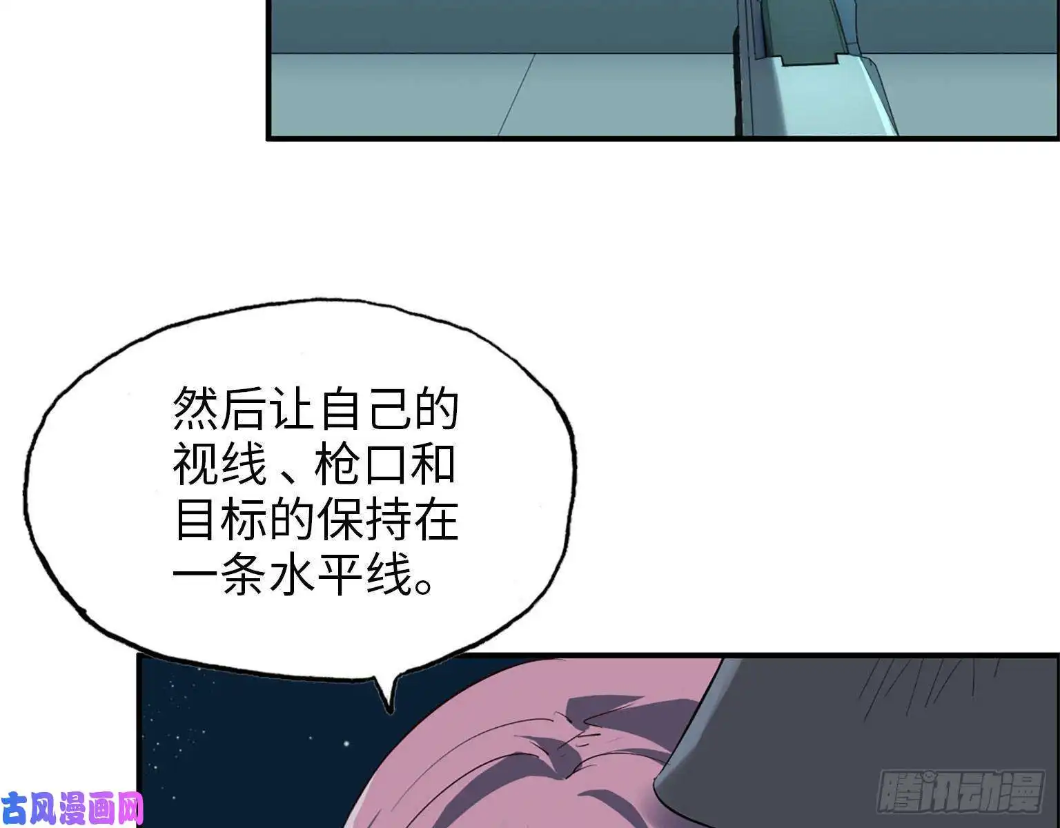 我在末世搬金砖22- 打枪练习