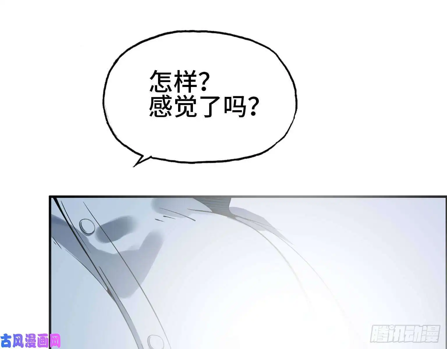 我在末世搬金砖22- 打枪练习
