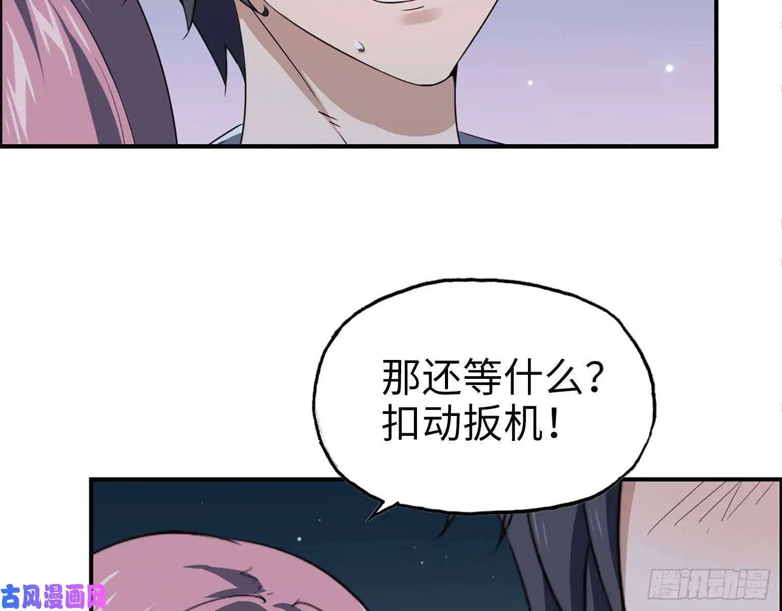 我在末世搬金砖22- 打枪练习