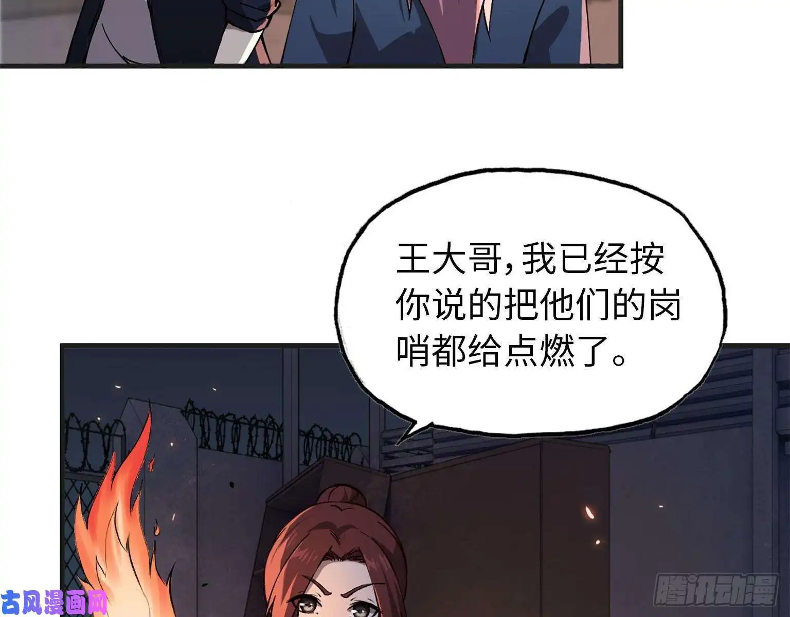 我在末世搬金砖22- 打枪练习