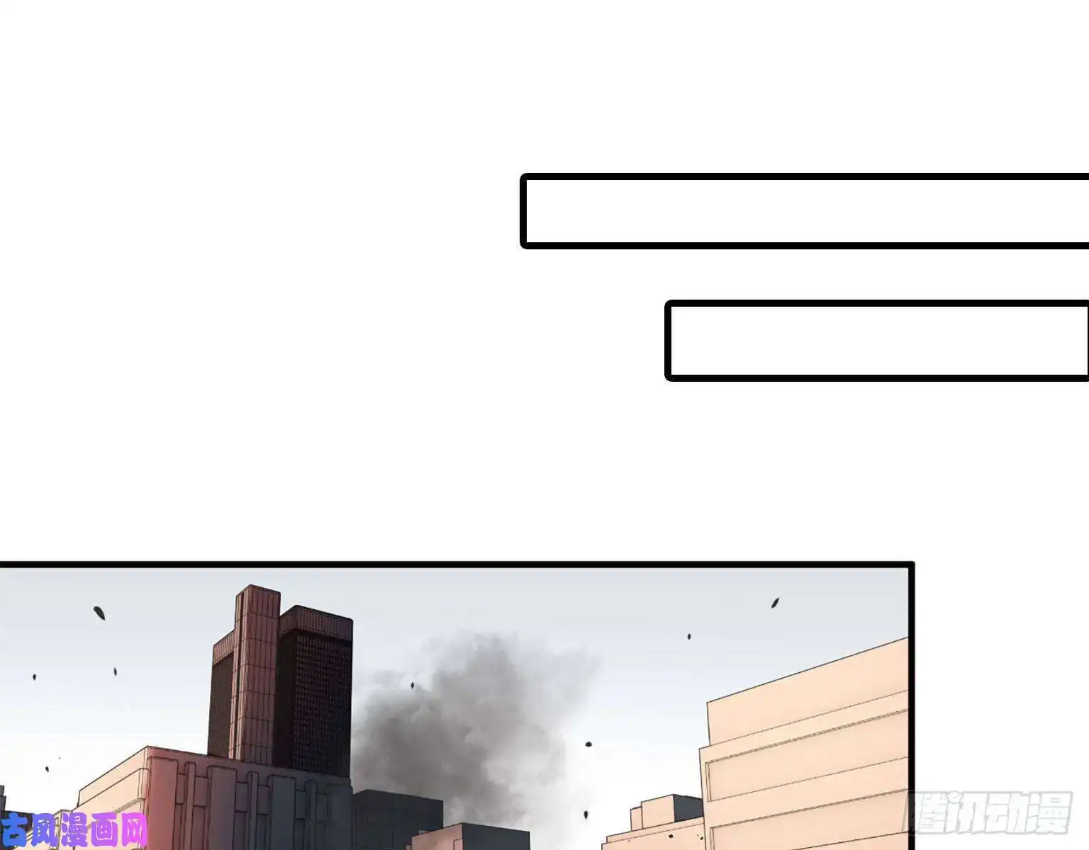 我在末世搬金砖23- 潜入狂鲨帮