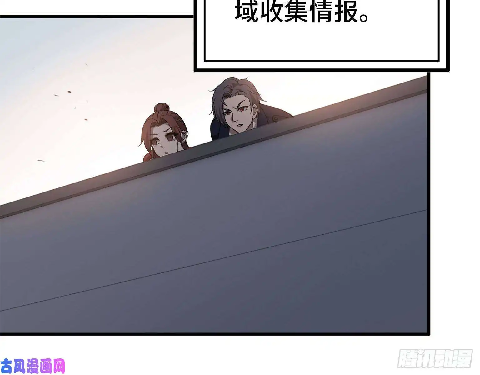 我在末世搬金砖23- 潜入狂鲨帮