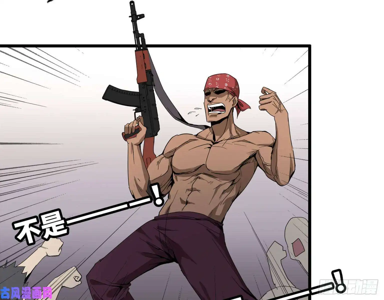 我在末世搬金砖23- 潜入狂鲨帮