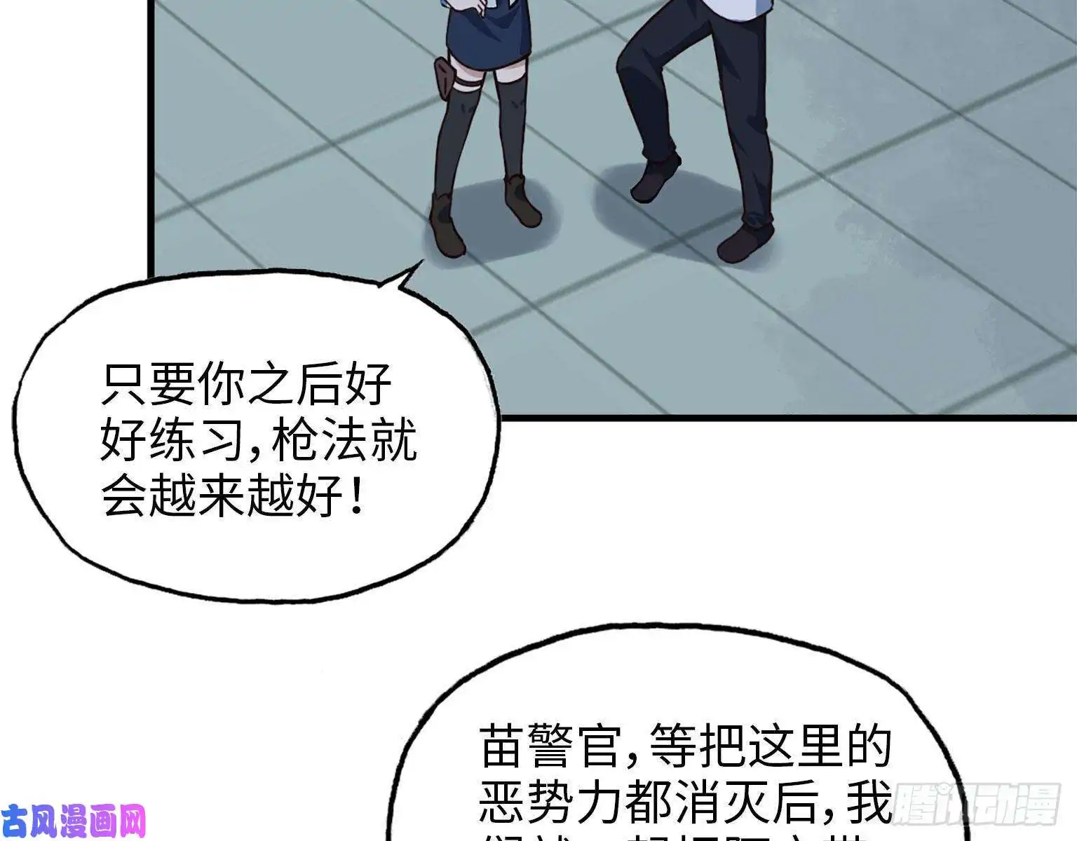 我在末世搬金砖23- 潜入狂鲨帮