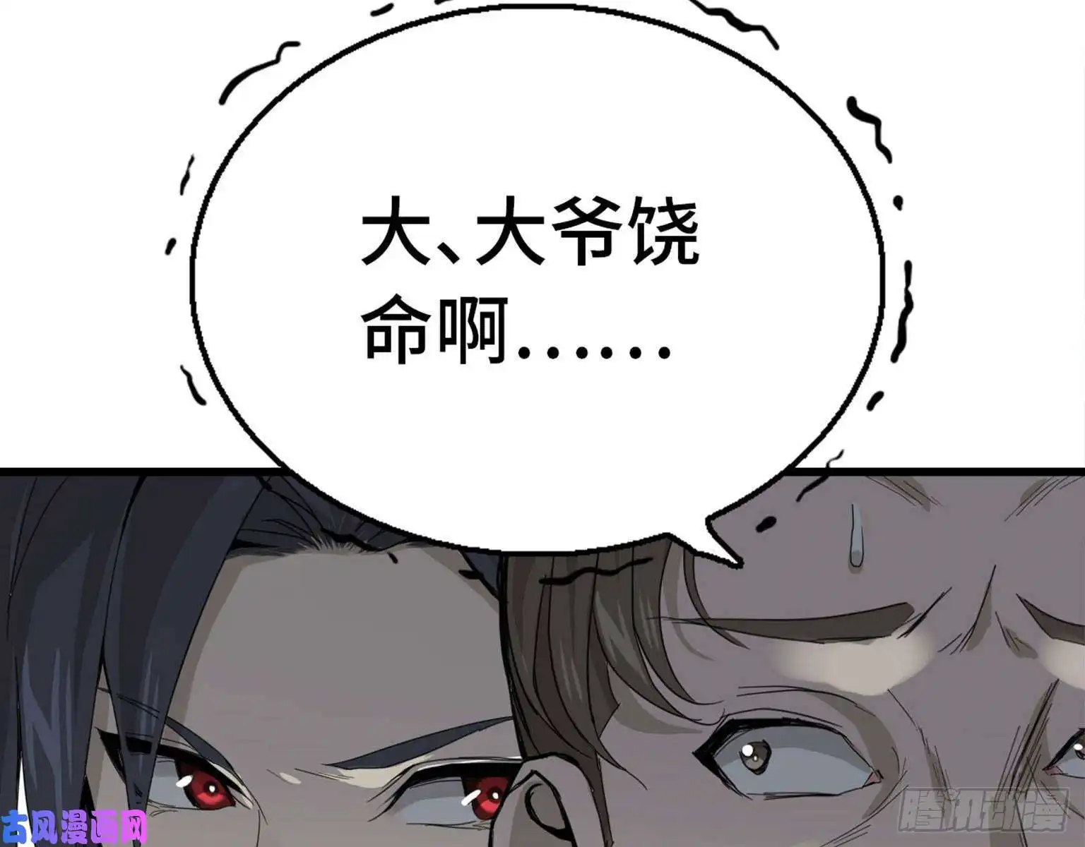 我在末世搬金砖23- 潜入狂鲨帮