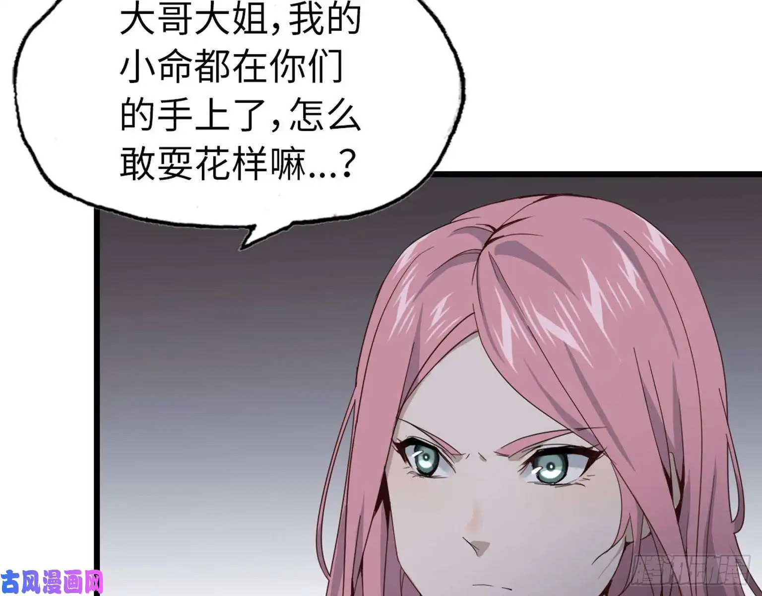 我在末世搬金砖23- 潜入狂鲨帮