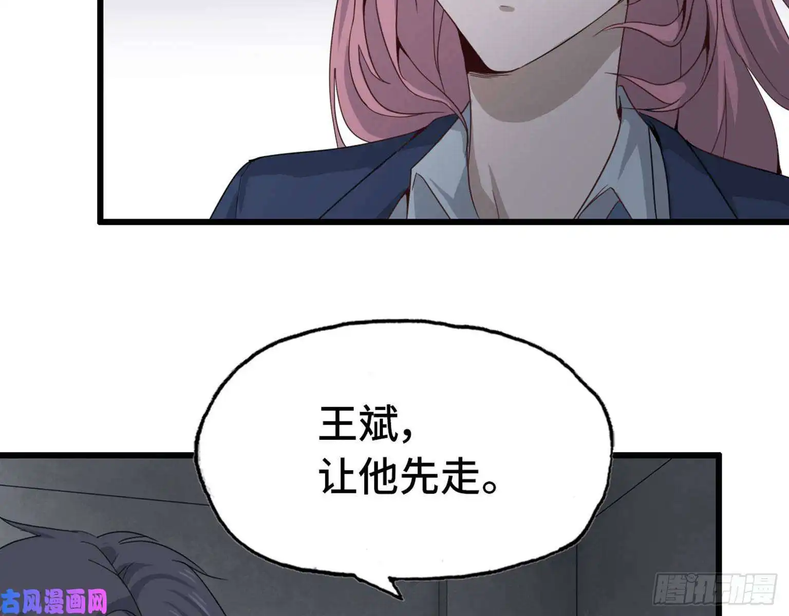 我在末世搬金砖23- 潜入狂鲨帮