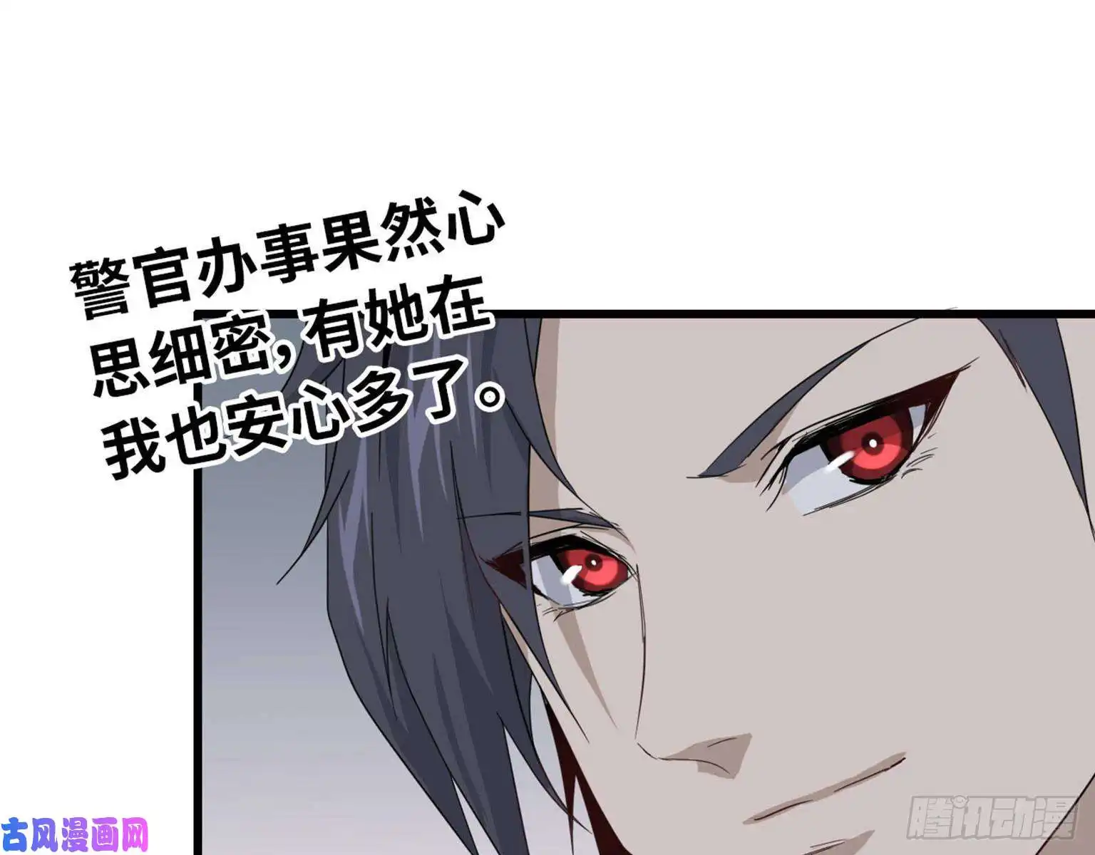 我在末世搬金砖23- 潜入狂鲨帮