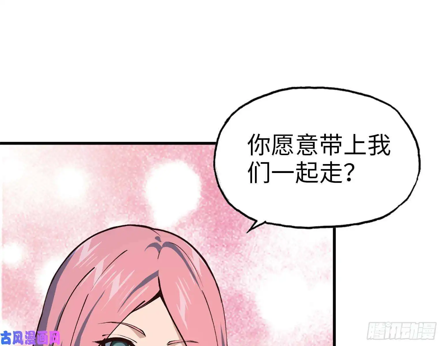 我在末世搬金砖23- 潜入狂鲨帮