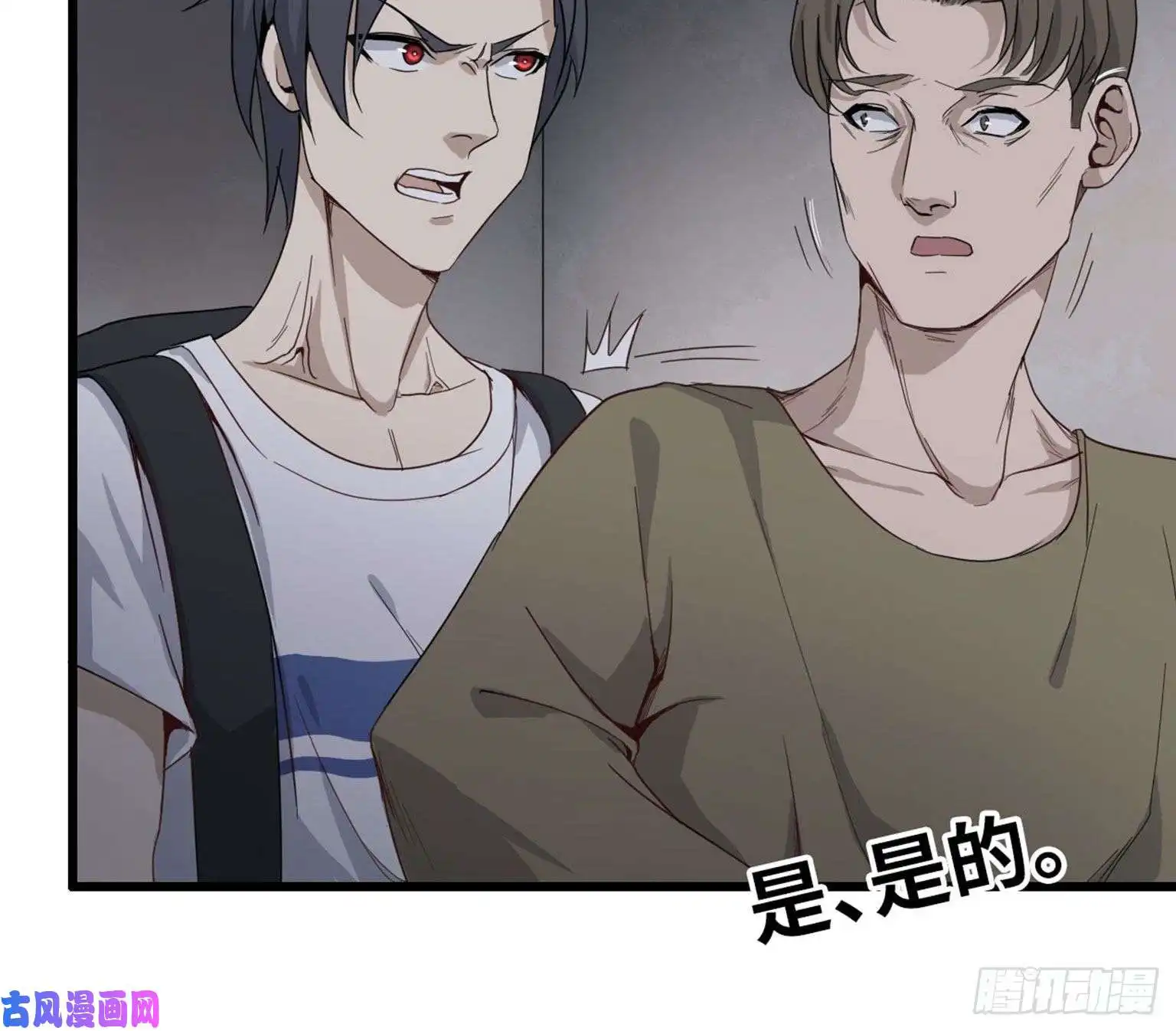 我在末世搬金砖23- 潜入狂鲨帮