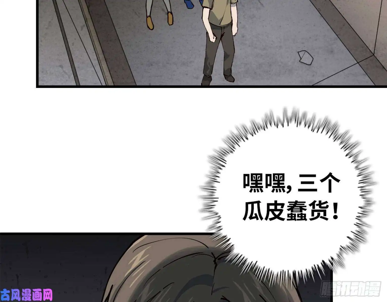 我在末世搬金砖23- 潜入狂鲨帮