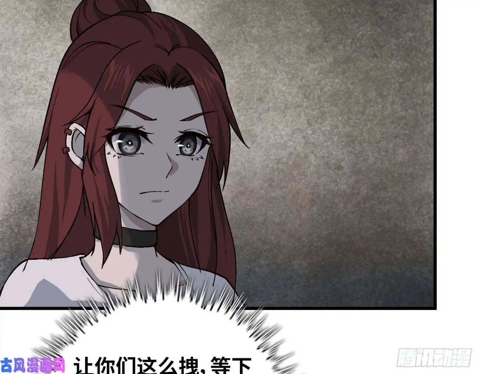 我在末世搬金砖23- 潜入狂鲨帮