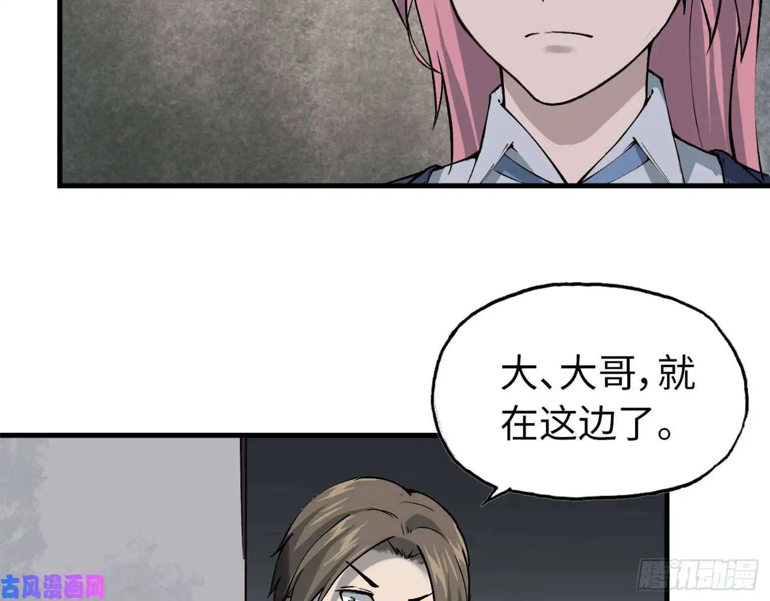 我在末世搬金砖23- 潜入狂鲨帮