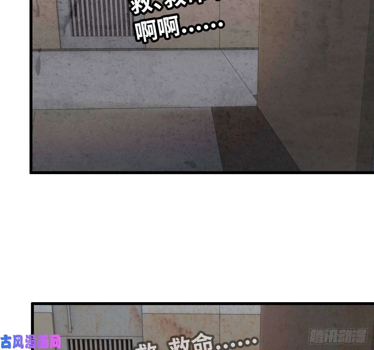 我在末世搬金砖24- 三人行