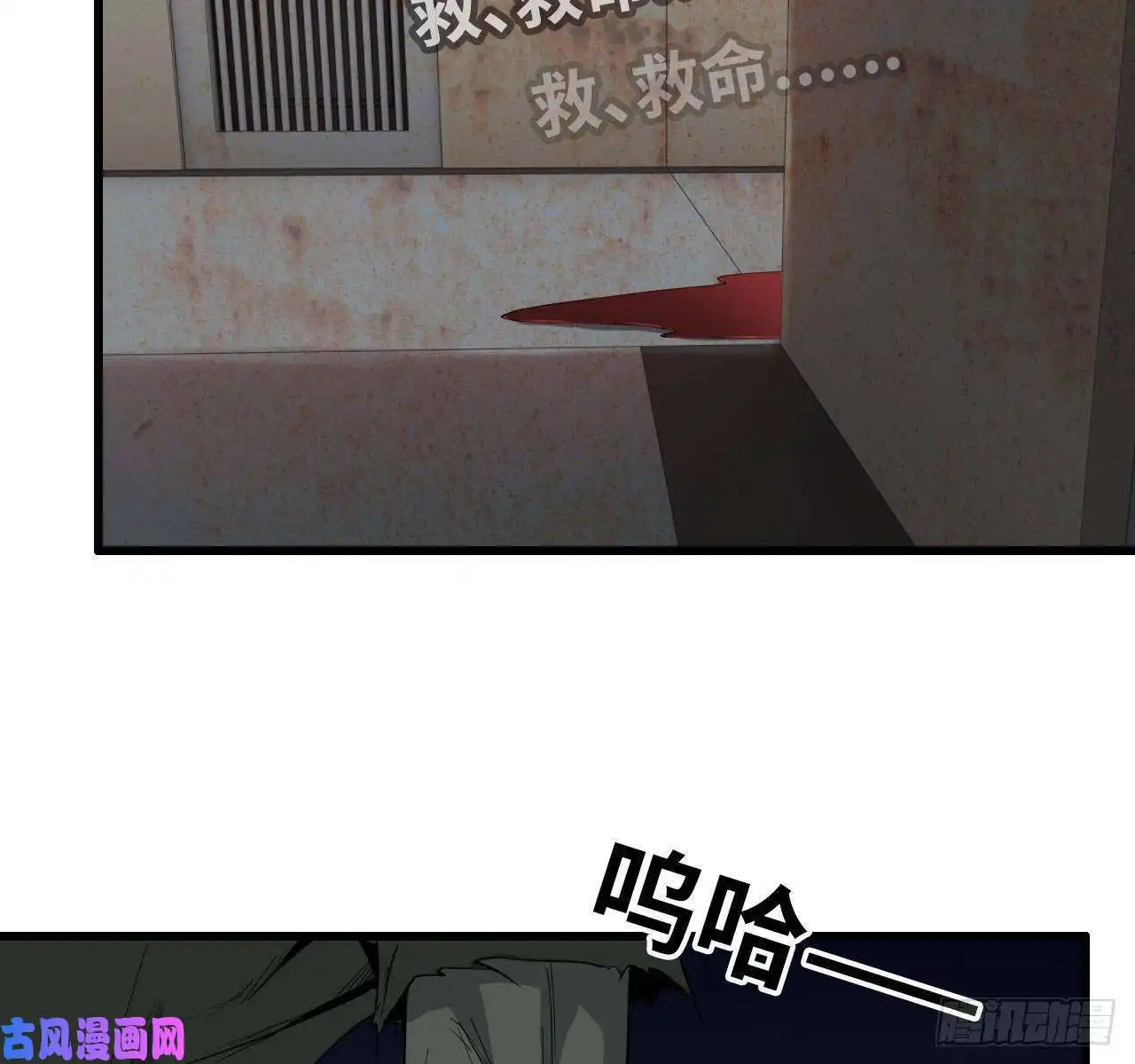 我在末世搬金砖24- 三人行