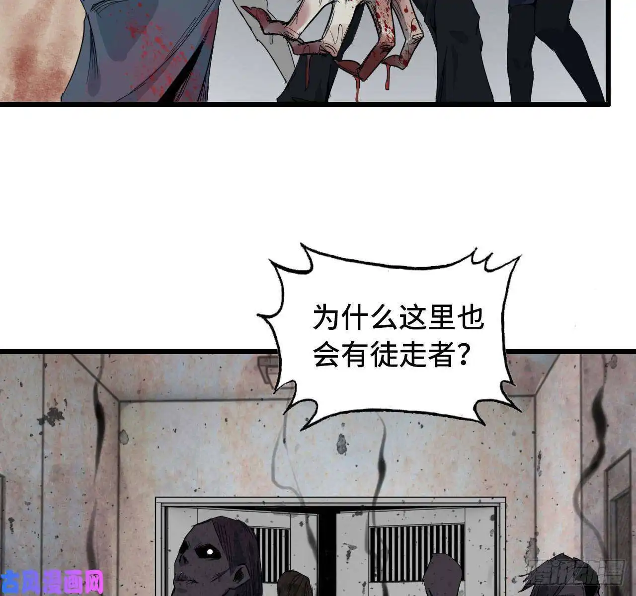 我在末世搬金砖24- 三人行