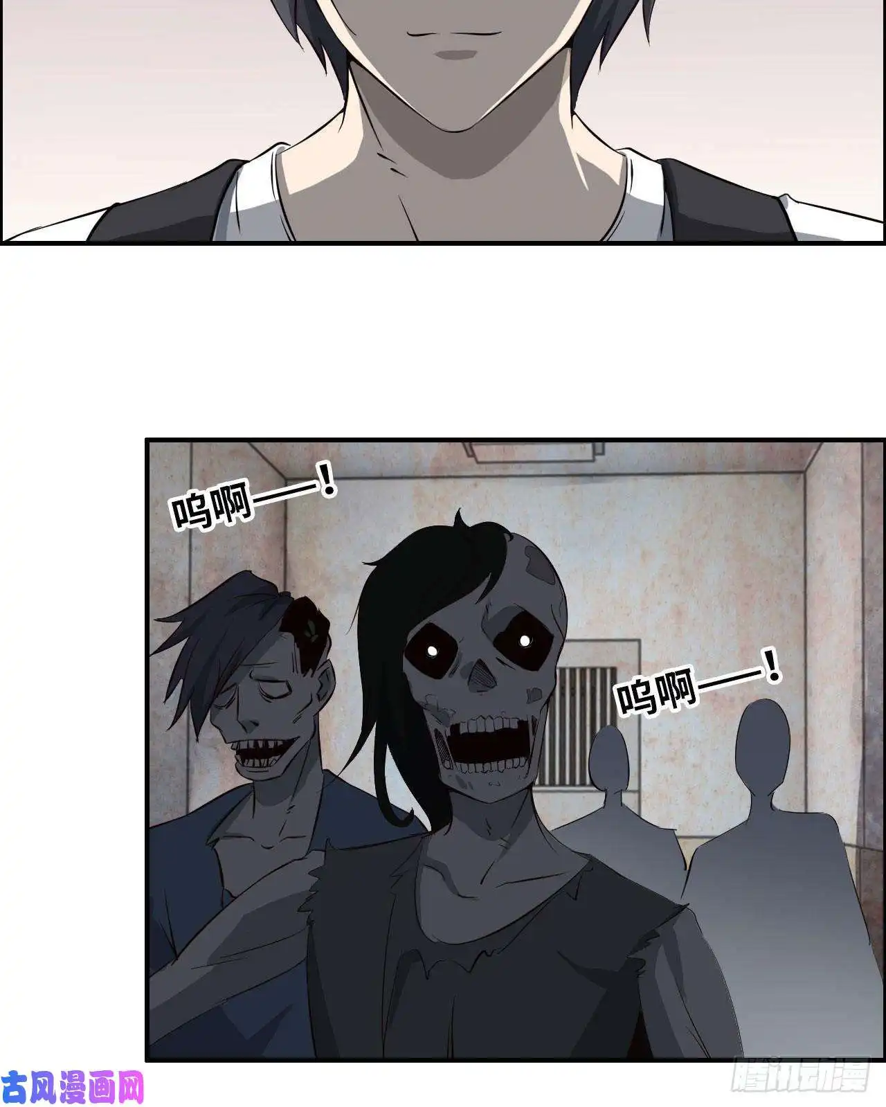 我在末世搬金砖24- 三人行