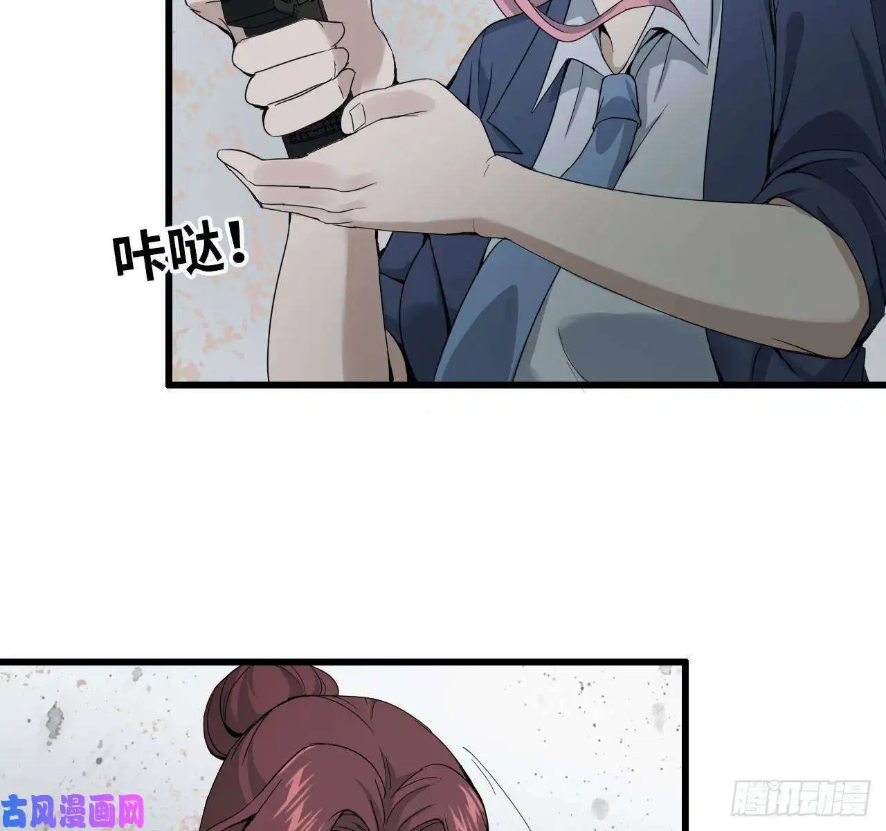 我在末世搬金砖24- 三人行
