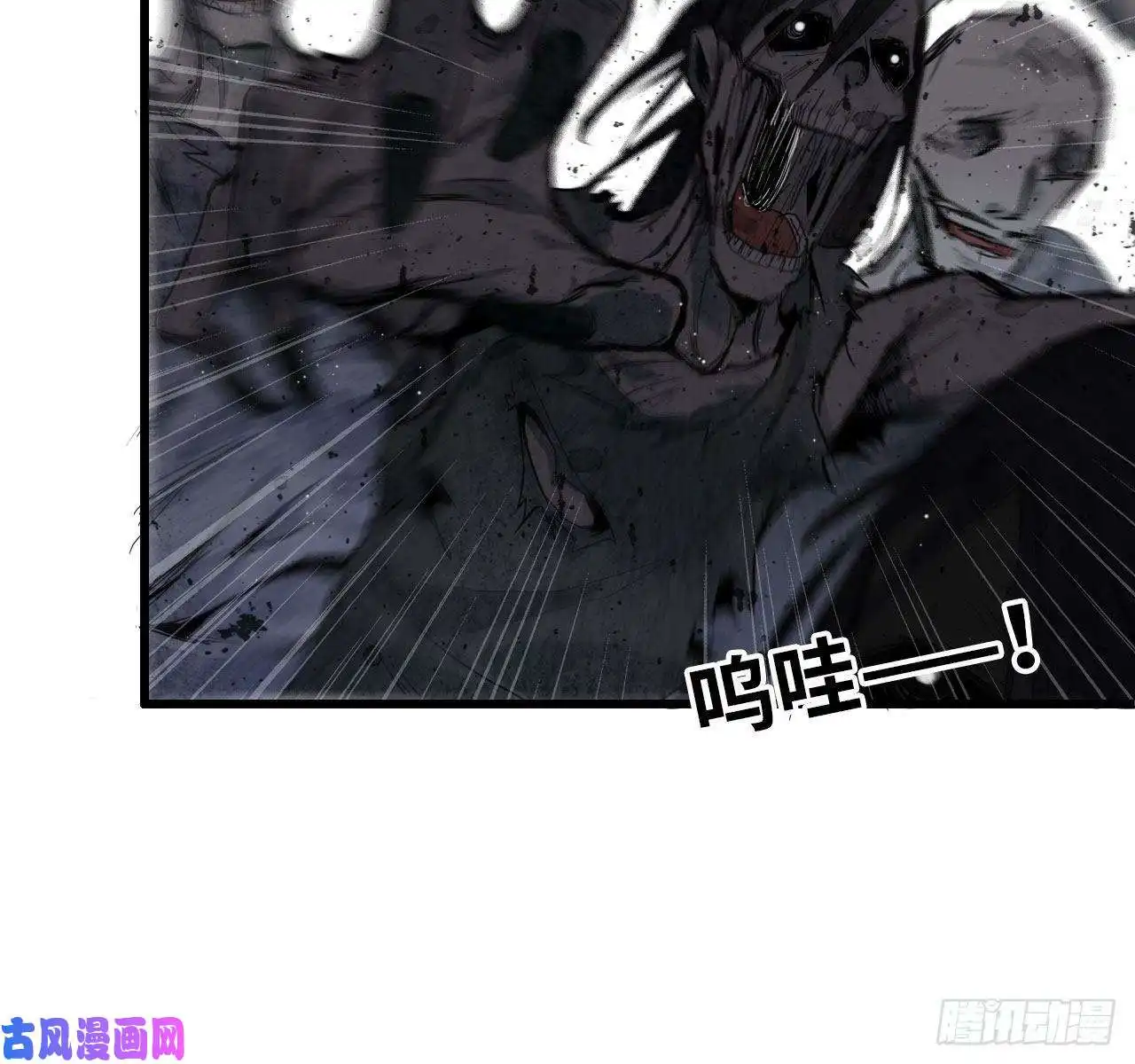 我在末世搬金砖24- 三人行