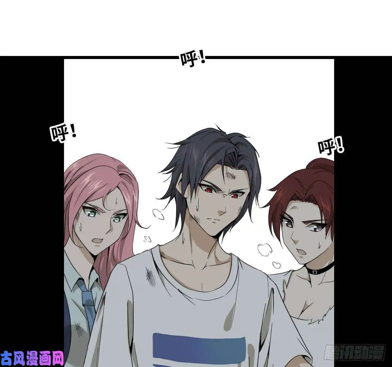 我在末世搬金砖24- 三人行