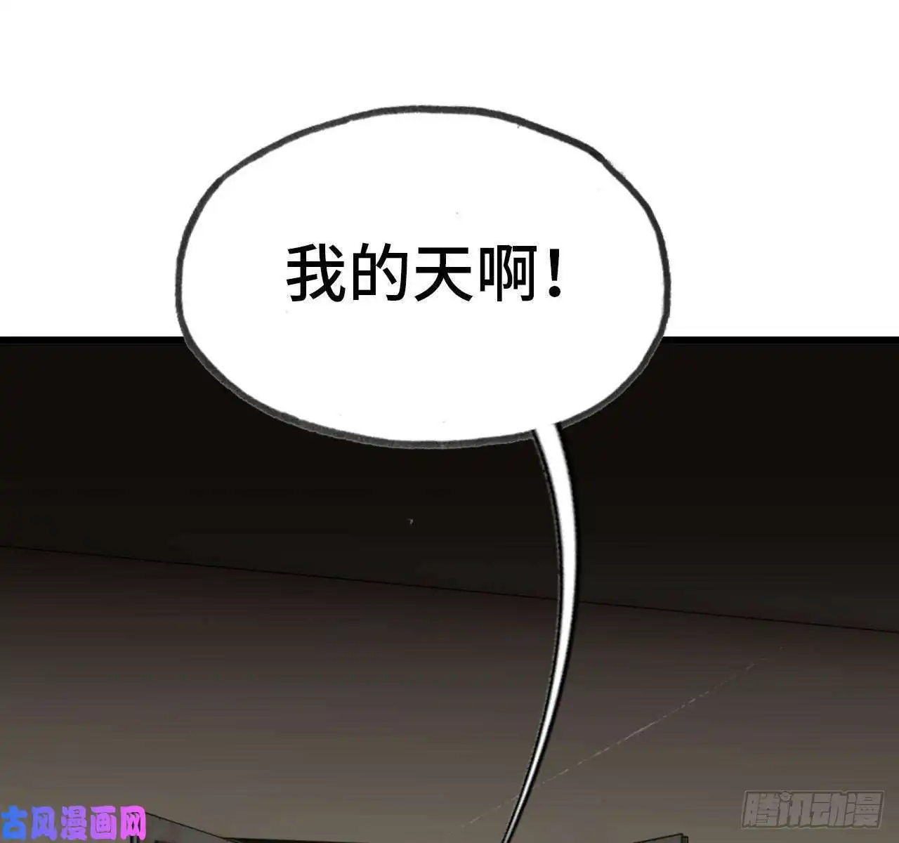我在末世搬金砖24- 三人行