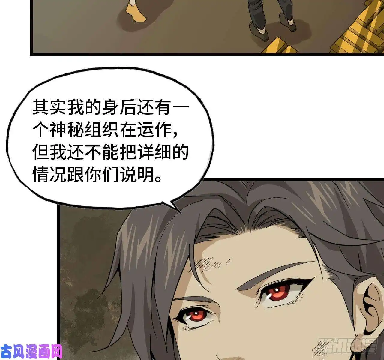 我在末世搬金砖25- 运走黄金