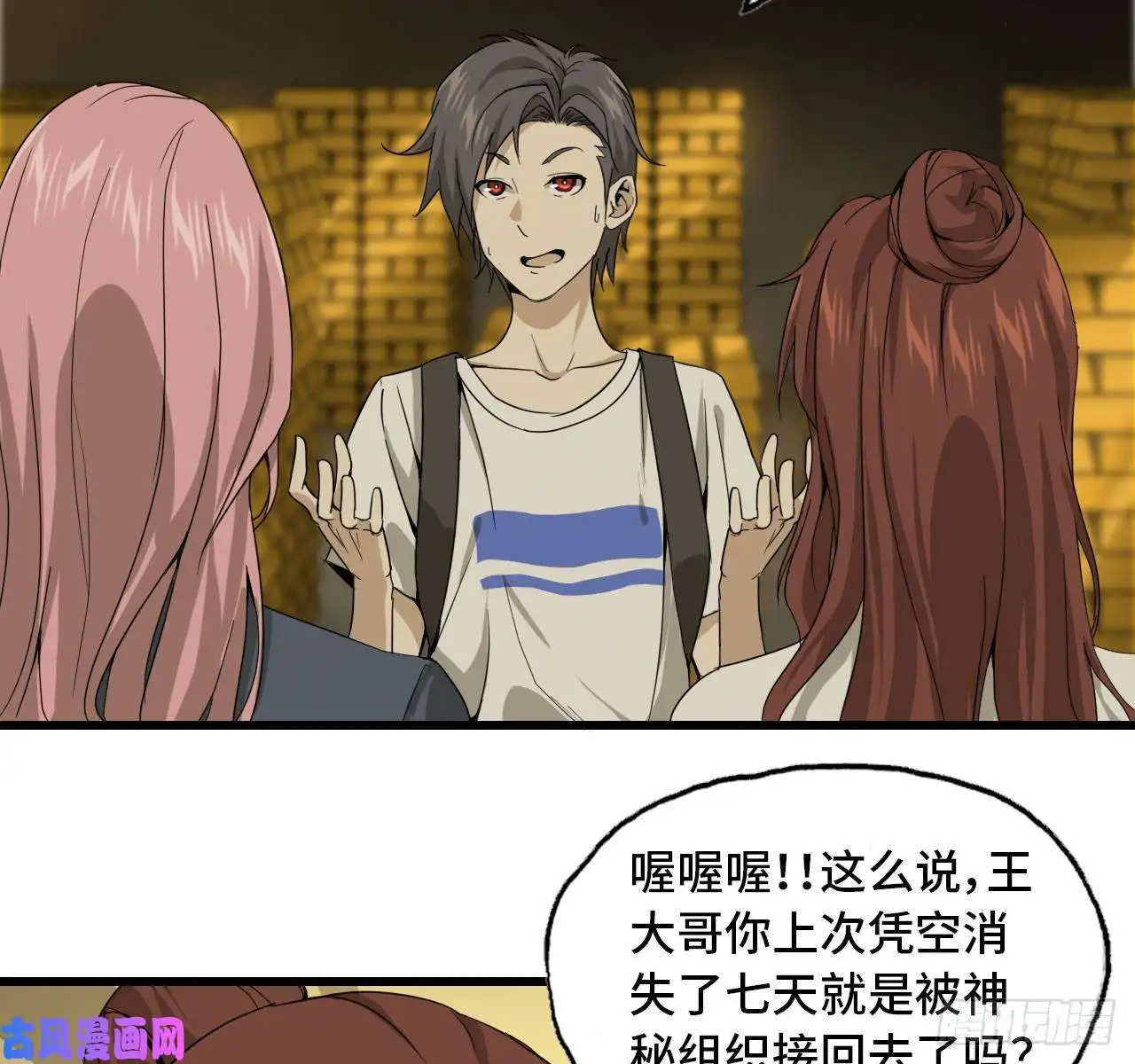 我在末世搬金砖25- 运走黄金