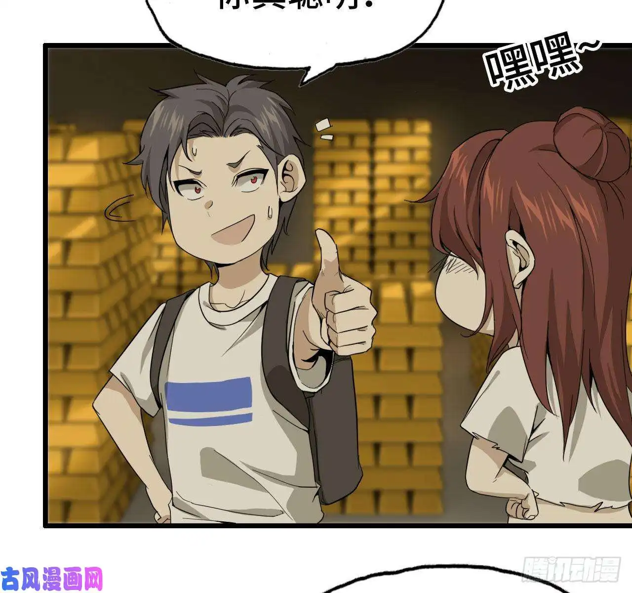 我在末世搬金砖25- 运走黄金