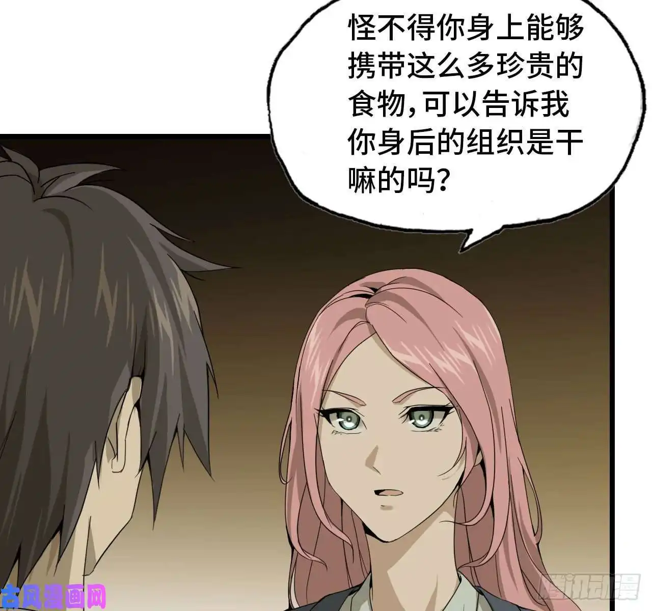 我在末世搬金砖25- 运走黄金