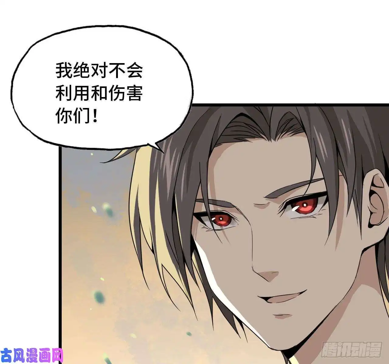 我在末世搬金砖25- 运走黄金