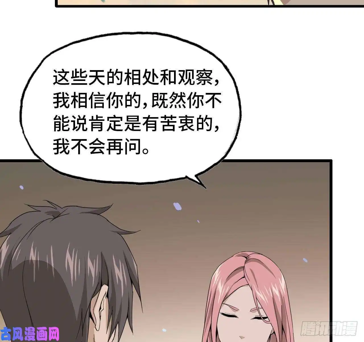 我在末世搬金砖25- 运走黄金