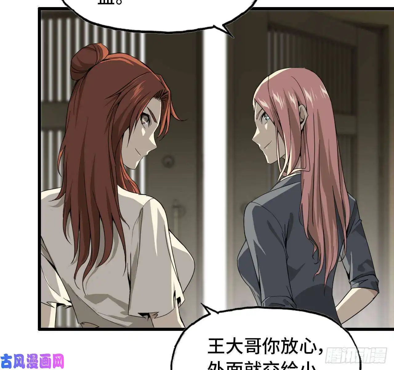 我在末世搬金砖25- 运走黄金