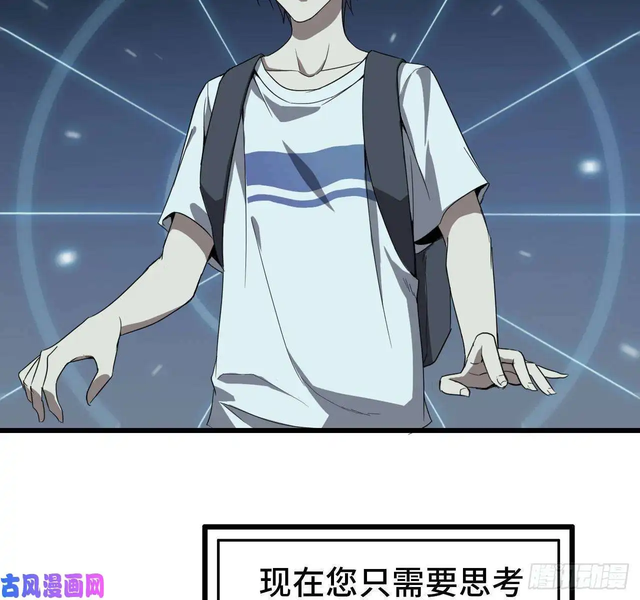 我在末世搬金砖25- 运走黄金