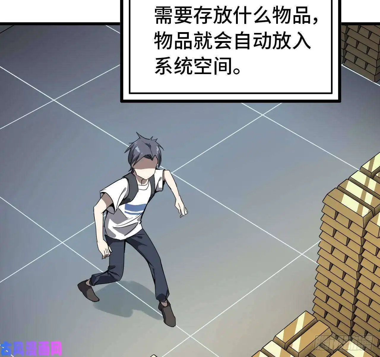 我在末世搬金砖25- 运走黄金