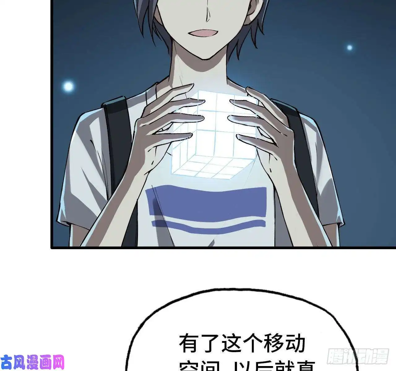 我在末世搬金砖25- 运走黄金