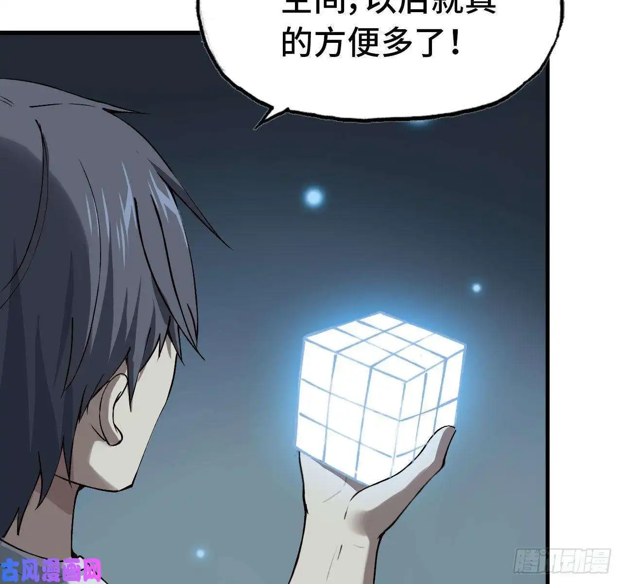 我在末世搬金砖25- 运走黄金