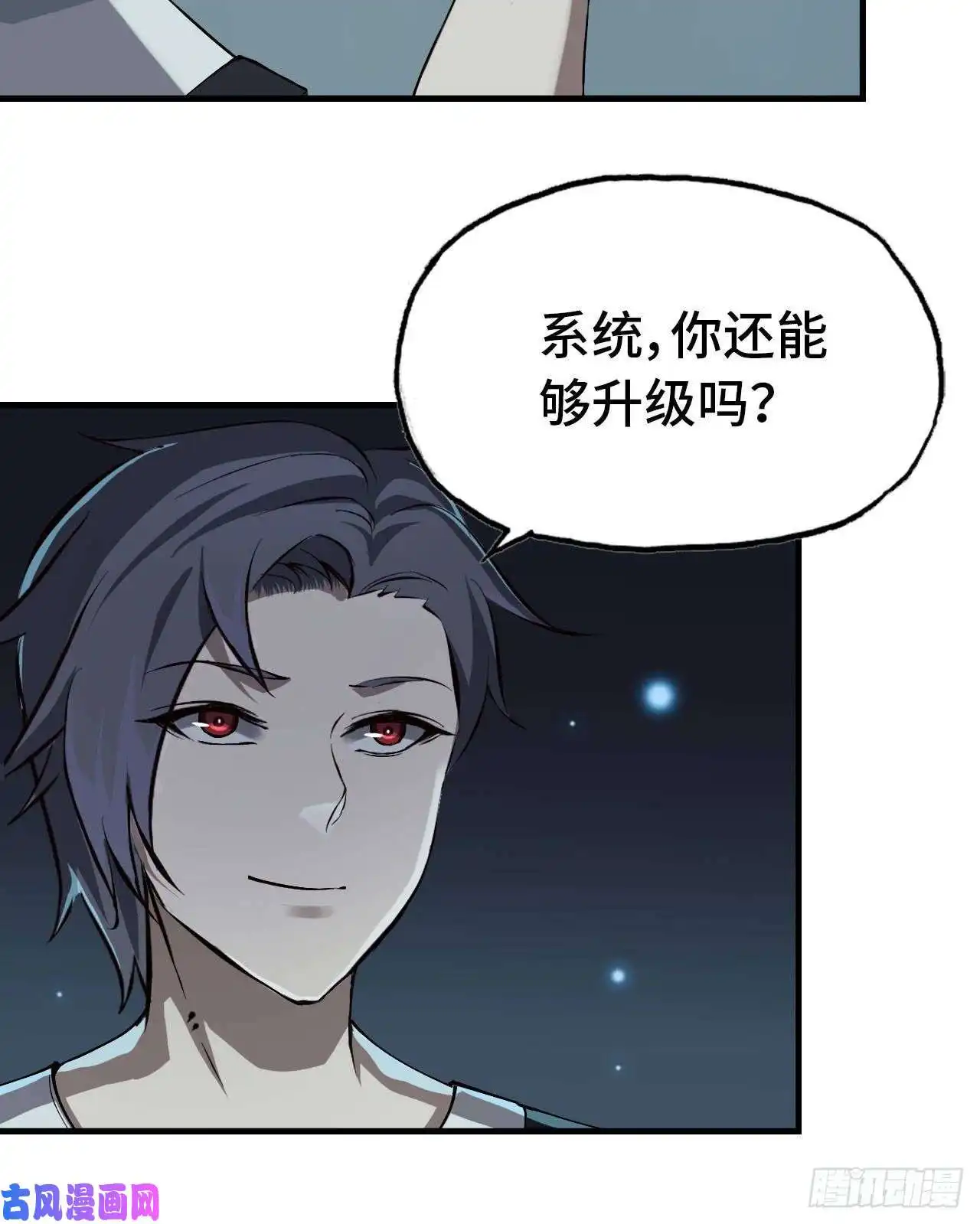 我在末世搬金砖25- 运走黄金